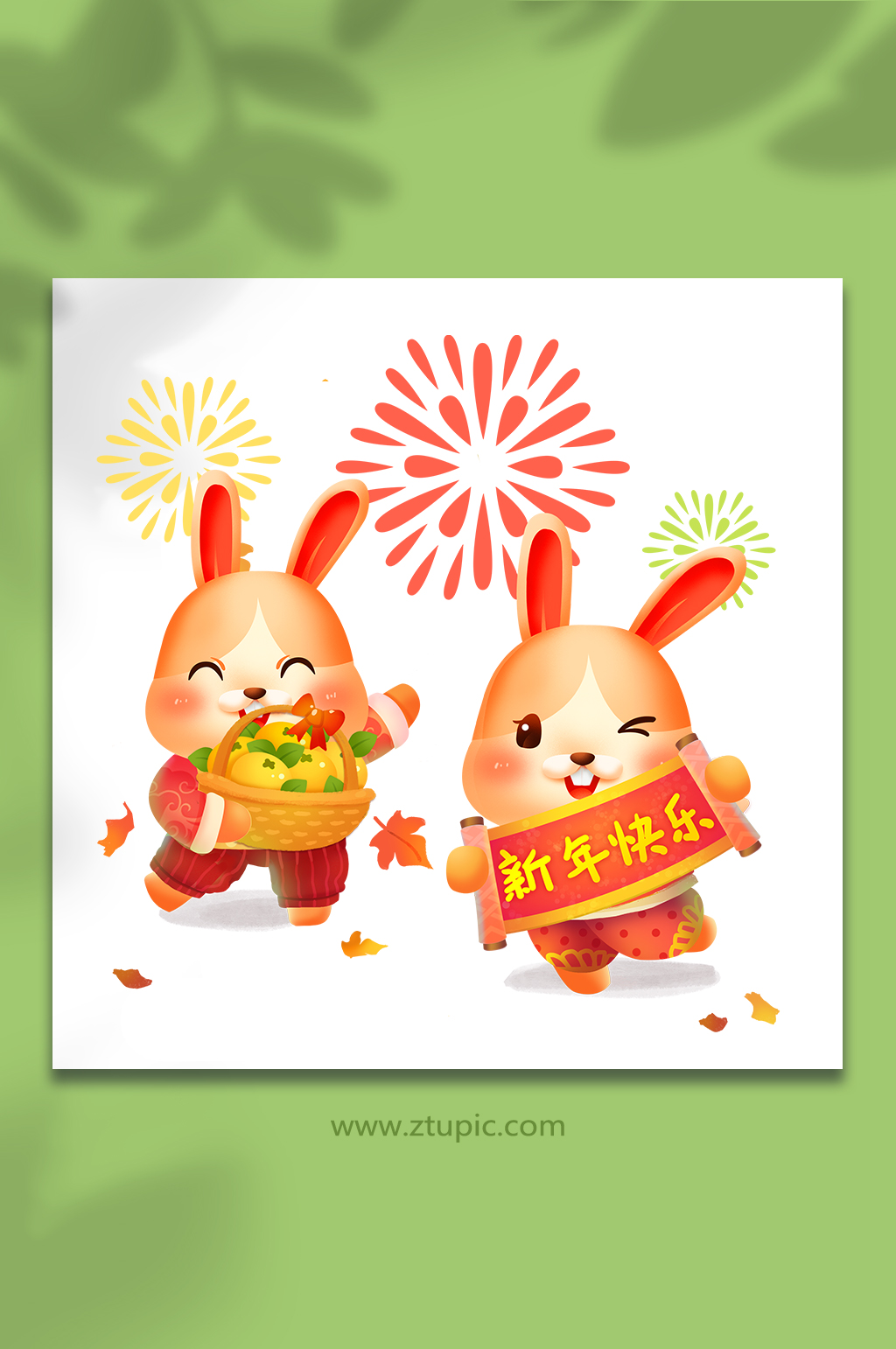 国风新年快乐对联橘子年货节兔年插画素材