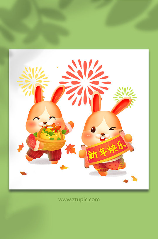 国风新年快乐对联橘子年货节兔年插画