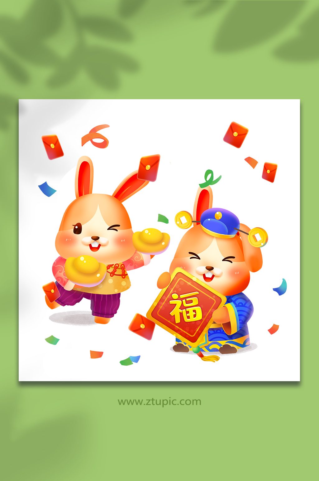 喜迎财神爷福倒金元宝新年年货节兔年插画素材