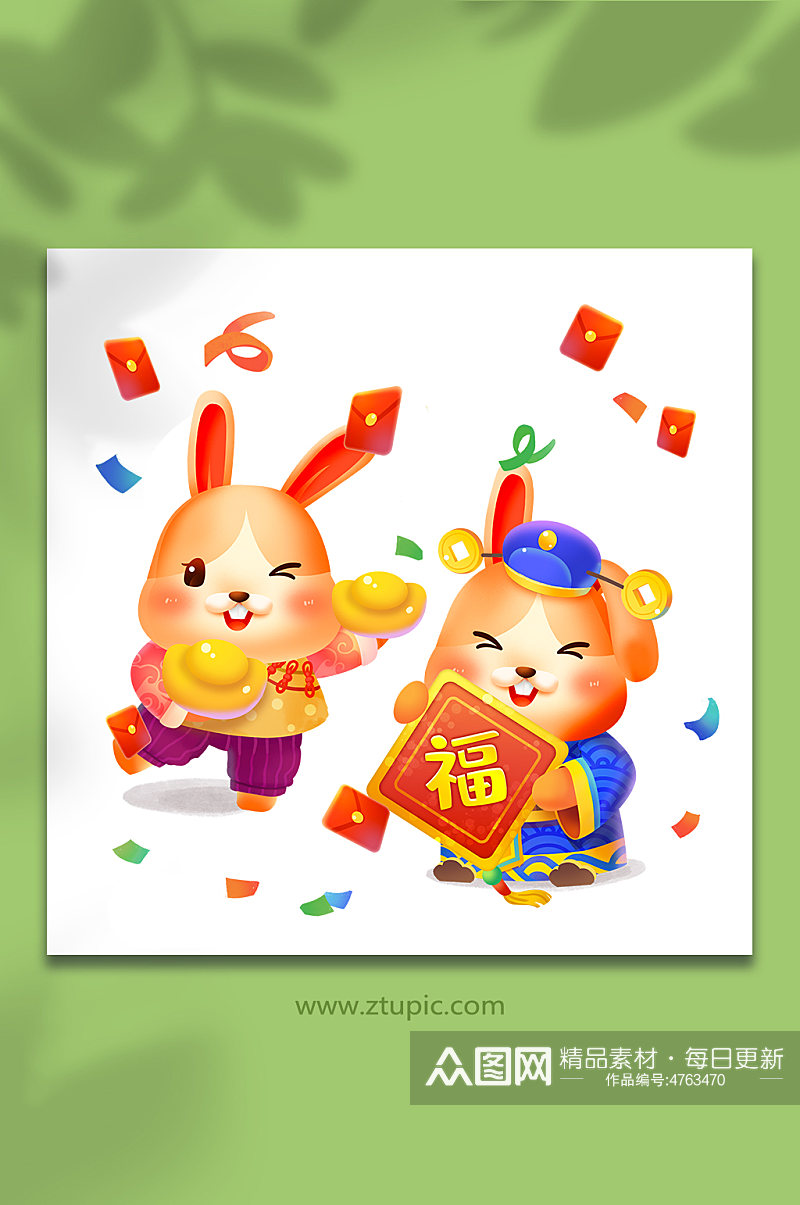 喜迎财神爷福倒金元宝新年年货节兔年插画素材