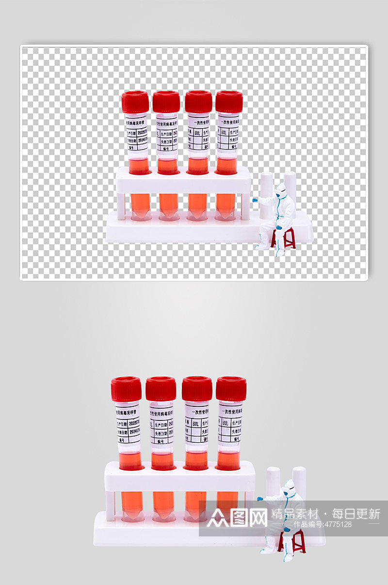 核酸试管医护人员西医防护摄影图PNG元素素材