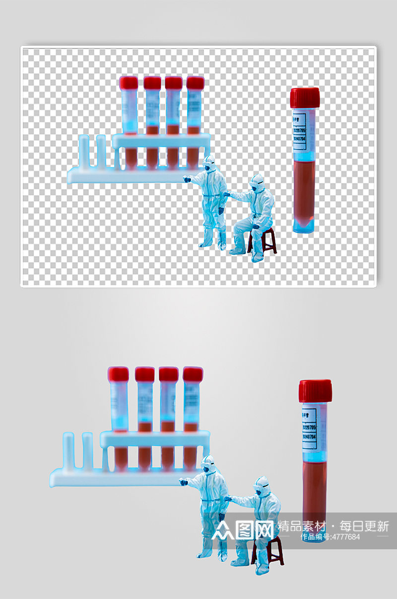 试管防疫人员西医防护摄影图PNG免抠元素素材