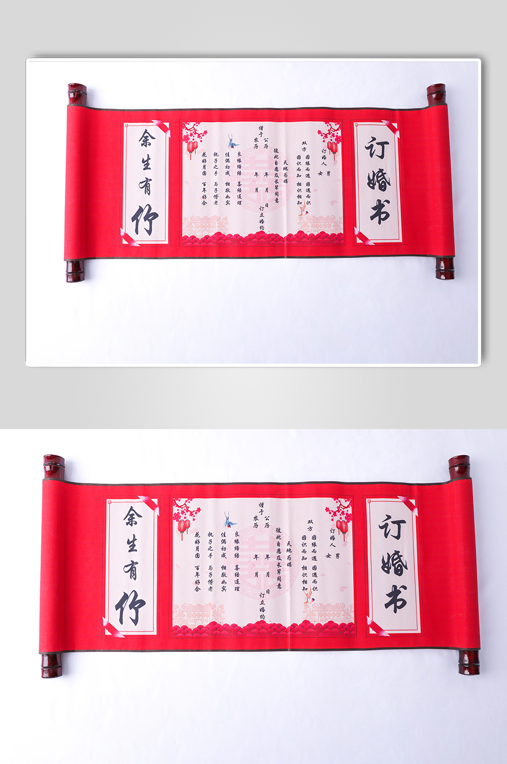 中式婚礼习俗毛笔余生有你情人节摄影图片素材