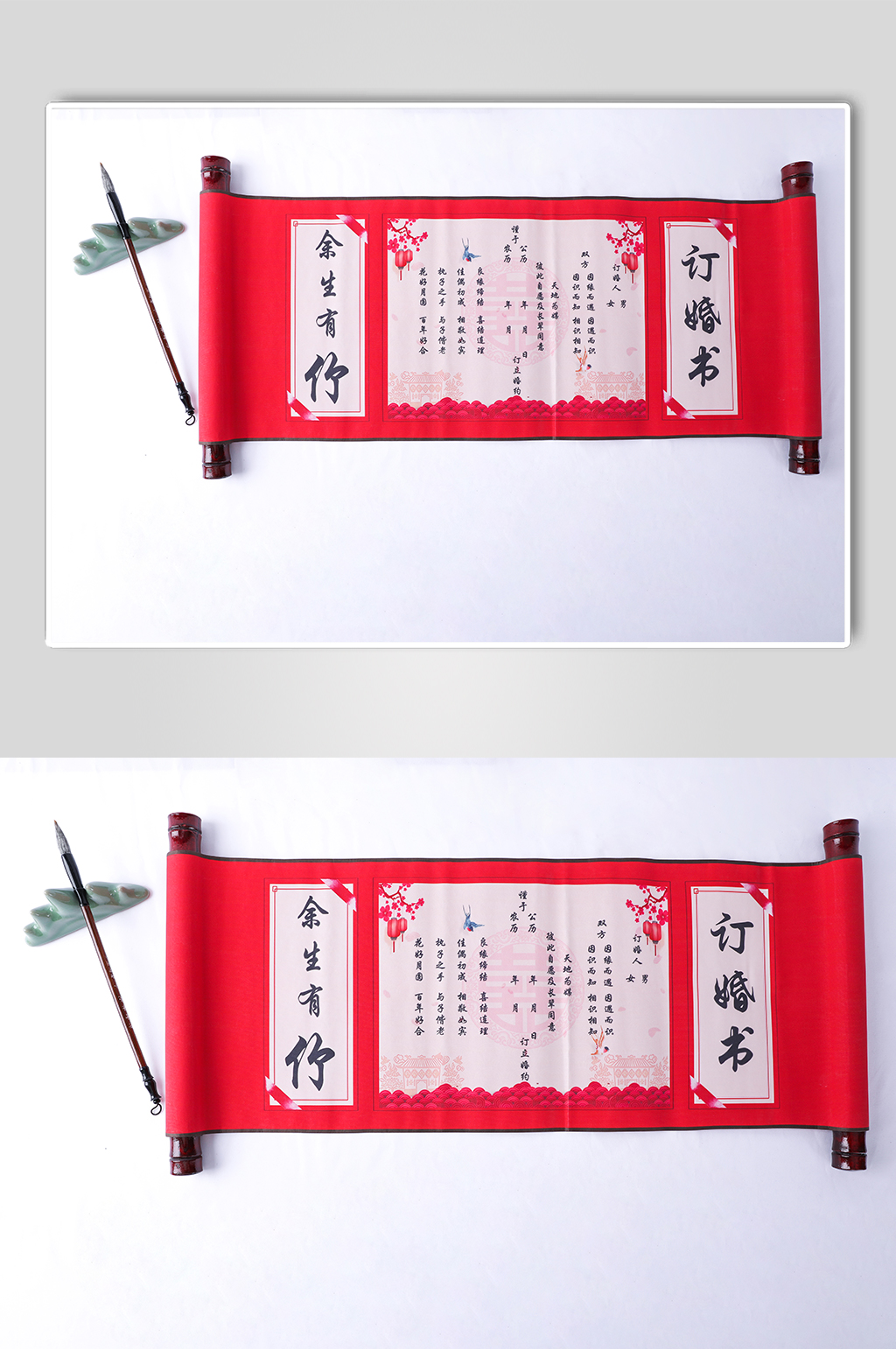 红色中式订婚毛笔余生有你情人节摄影图片素材