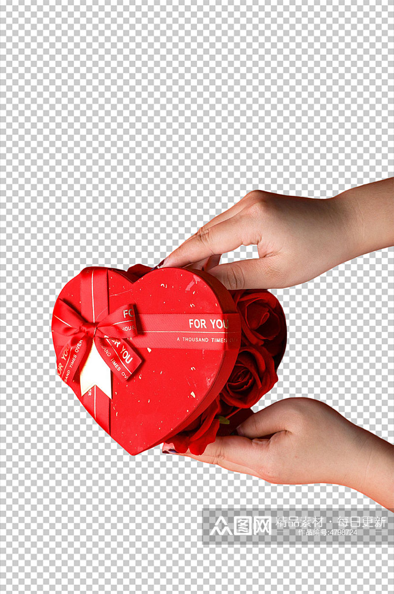 爱心礼物盒情人节元素PNG免抠摄影图素材