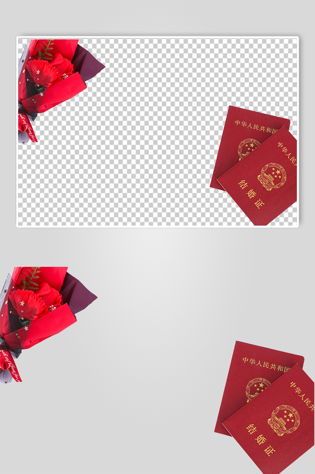 花束结婚证情人节元素PNG免抠摄影图素材