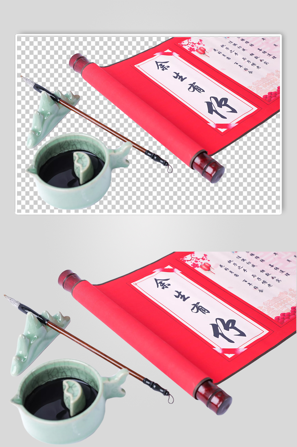 余生有你卷轴情人节元素PNG免抠摄影图素材