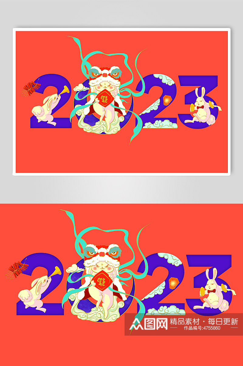 红色喜庆福字2023兔年横版插画素材