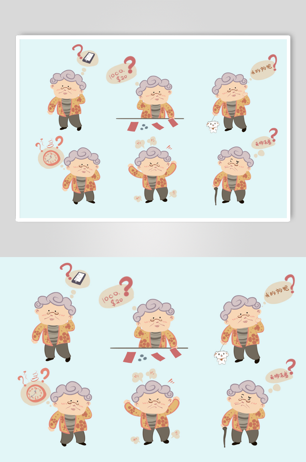 阿尔兹海默病免抠人物医疗插画素材
