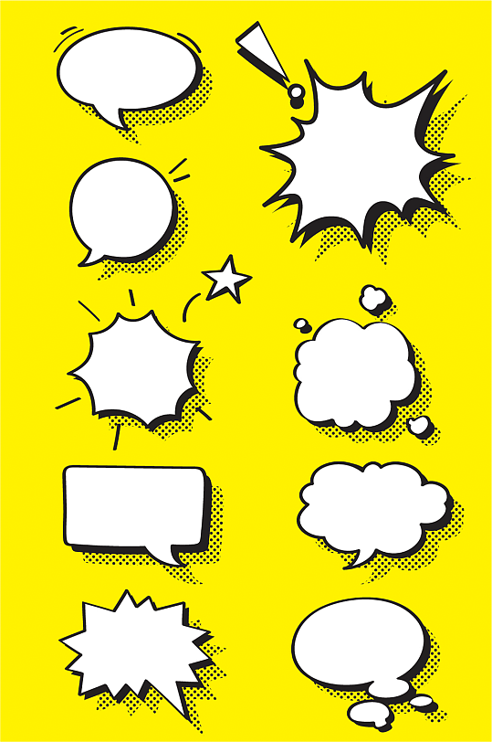 对话框聊天气泡漫画对话框文本框
