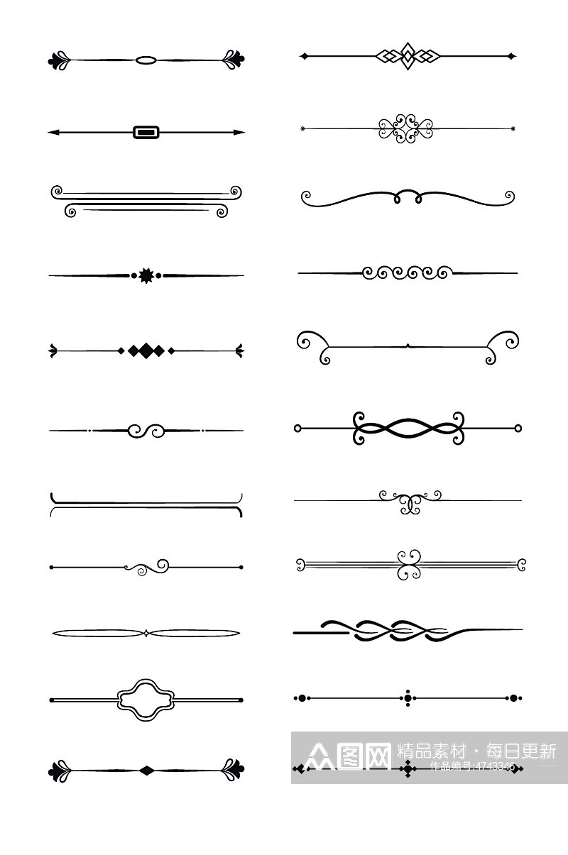 矢量分隔符装饰线分割线欧式花纹线条素材
