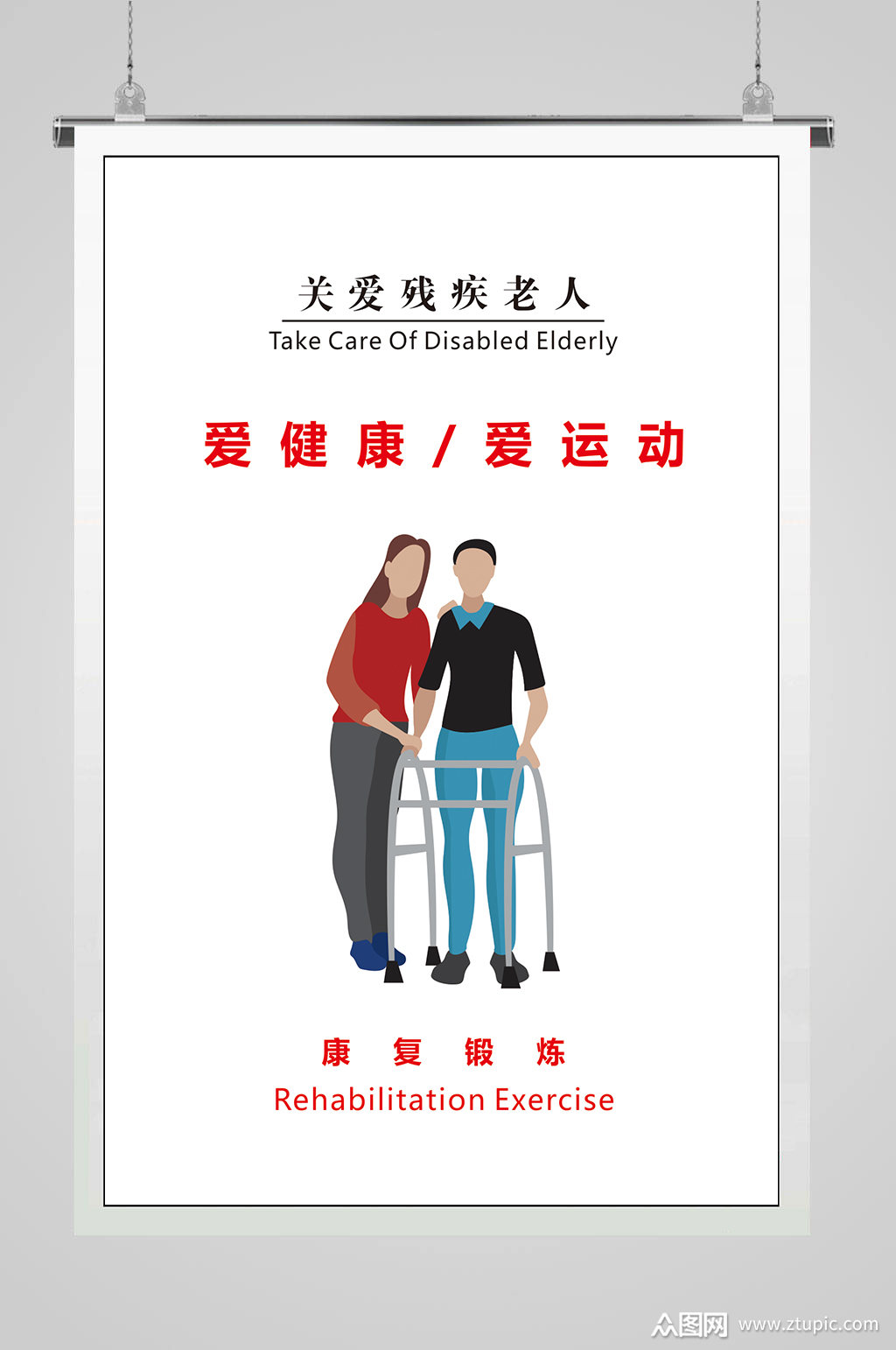 次作品主题是平面广告                             ,使用场景是海报