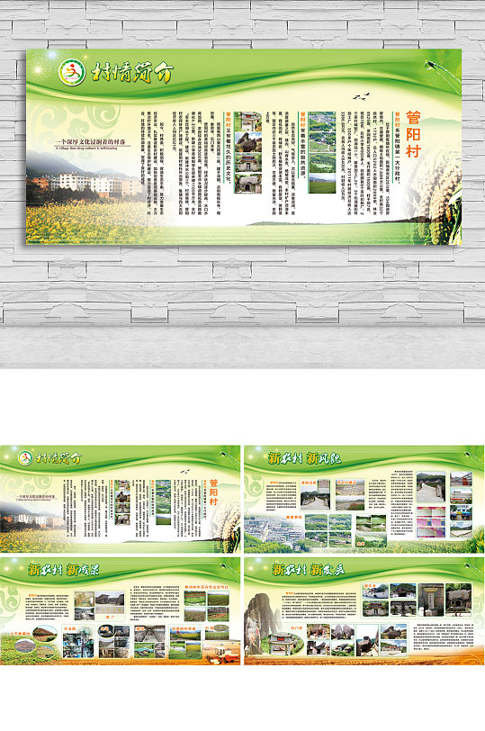展馆展板图片大全 展馆展板素材模板下载 众图网 展馆展板图片大全 展馆展板素材模板下载 众图网