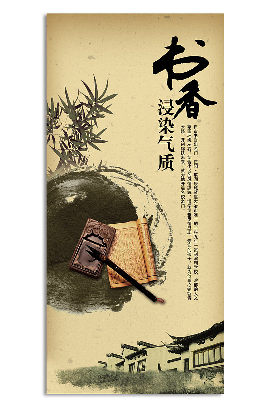 书画挂画图片-书画挂画素材-书画挂画模板下载-众图网