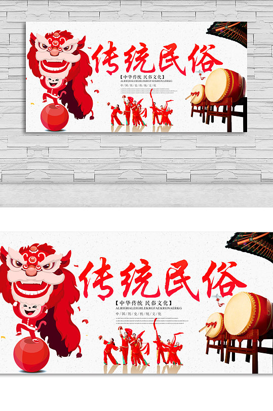 中华文化背景 高清中华文化背景素材模板 众图网 中华文化背景 高清中华文化背景素材模板 众图网