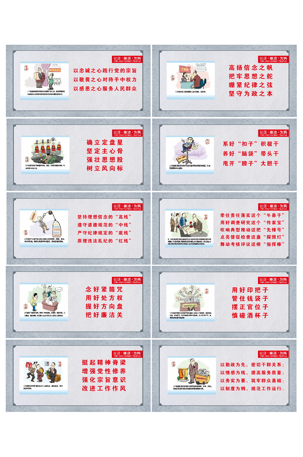 卡通漫画素材_卡通漫画模板_卡通漫画设计图片免费下载-众图网
