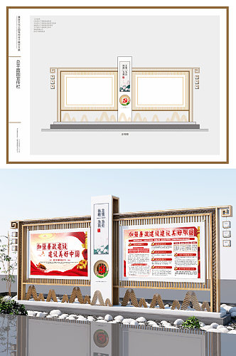 廉政公园标识景区廉洁标牌