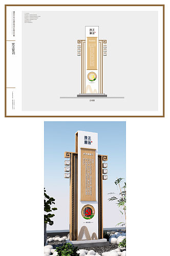 宪法宣誓立牌景区宪法标牌