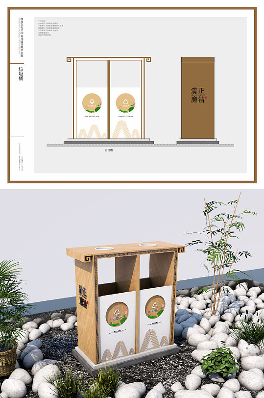 景區(qū)垃圾桶牌景區(qū)衛(wèi)生導(dǎo)視