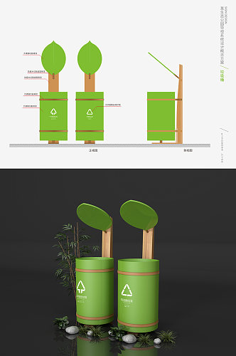 公园垃圾桶植物园垃圾桶导视牌