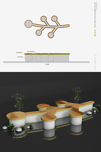 公园长凳标识植物园长椅