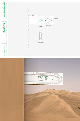 公园卫生间厕所民宿指引门牌