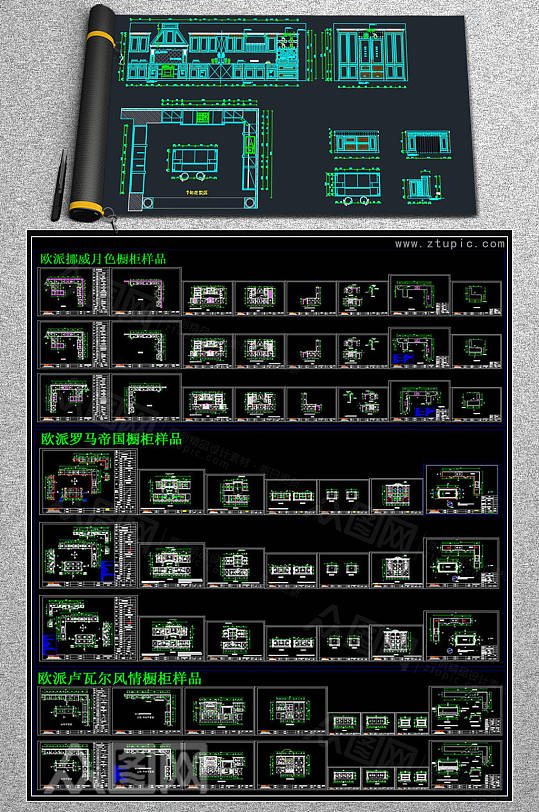 实木橱柜厨房柜设计CAD素材-众图网