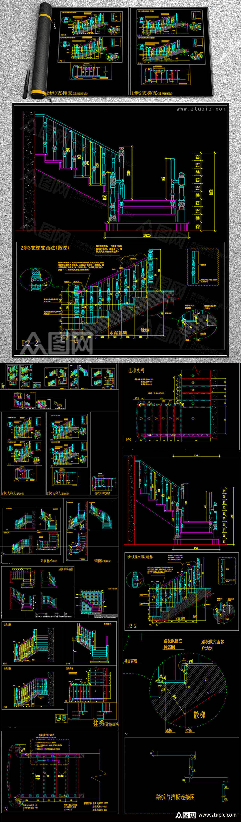 常见整木楼梯设计画法大样节点cad素材素材
