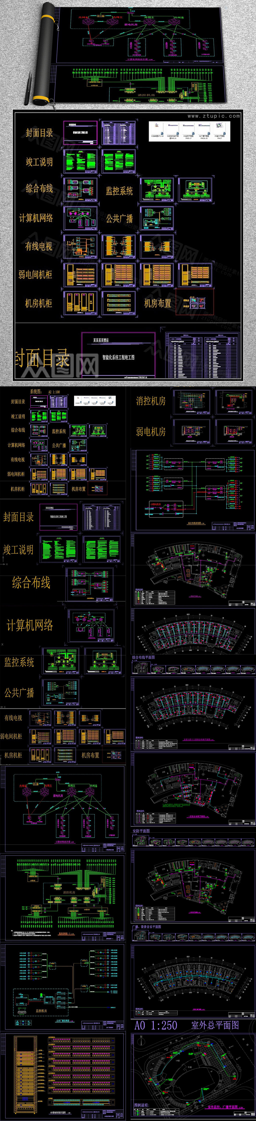 智能化工程图纸弱电智能化CAD素材素材