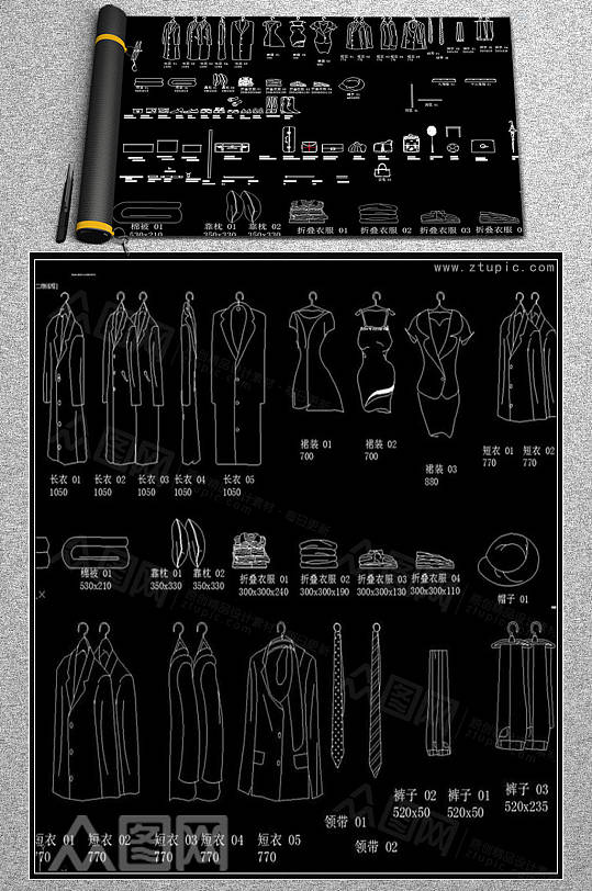 家居用品衣服鞋子箱包CAD图纸