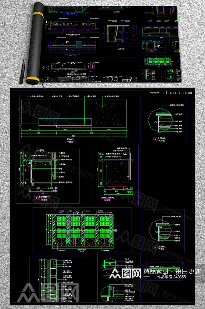 接待台吧台服务台设计CAD立面剖面图纸素材
