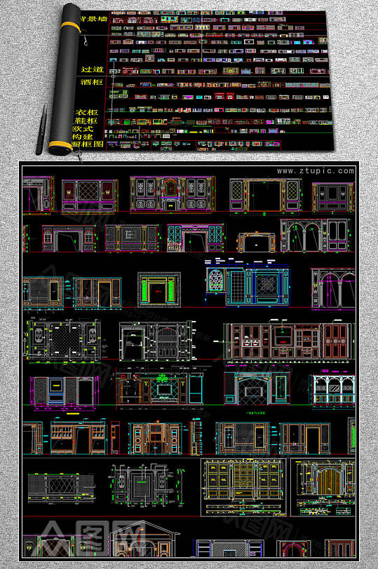 电视背景墙酒柜衣柜鞋柜橱柜CAD素材图集