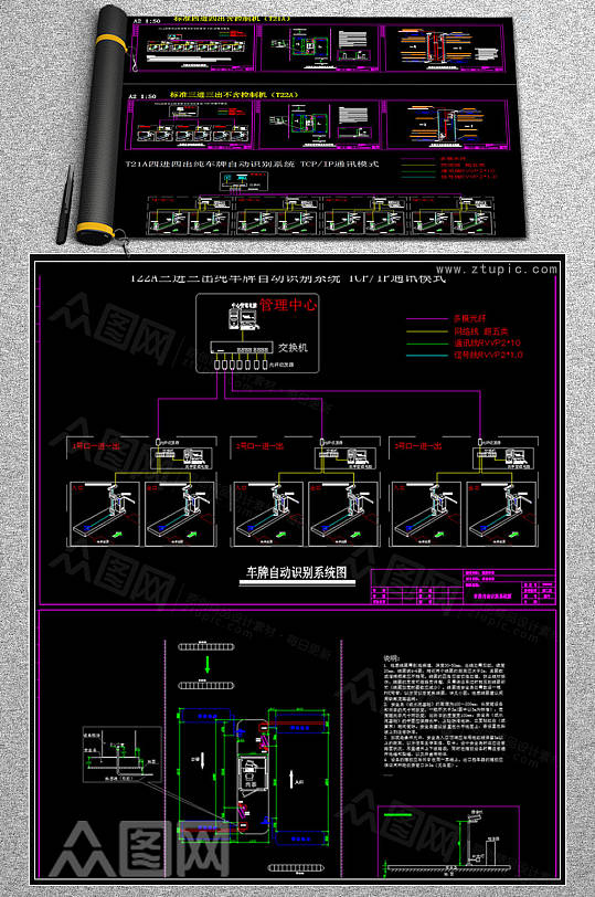 停车场车牌识别系统弱电智能详图CAD素材-众图网
