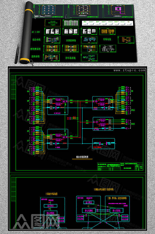 法院弱电智能化施工图CAD素材-众图网