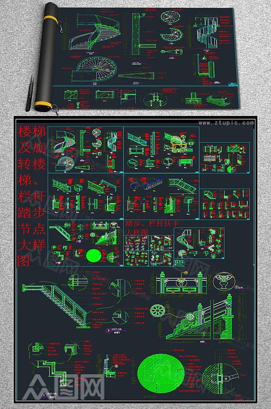 旋转楼梯栏杆踏步节点大样图CAD素材