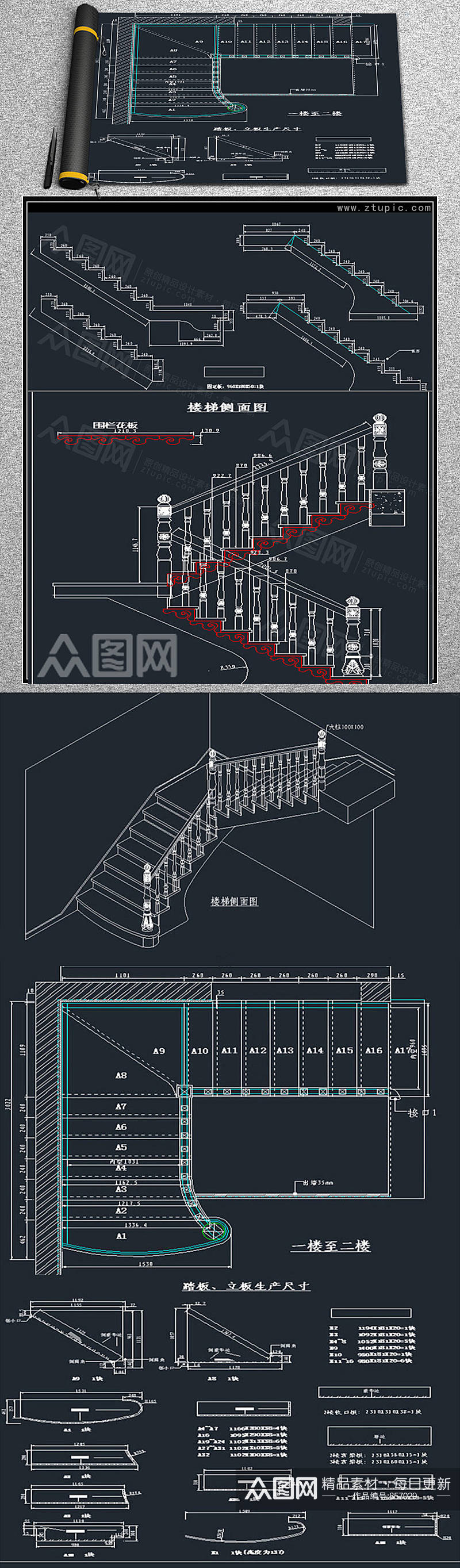 实木楼梯分解生产图CAD素材素材
