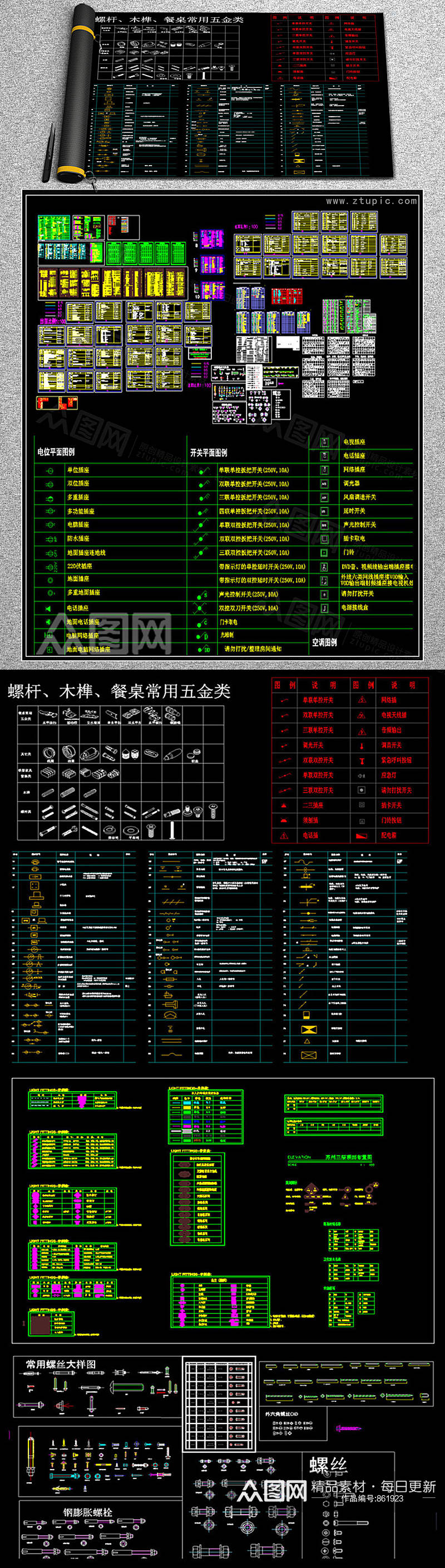 装修设计图例合集CAD素材图库素材