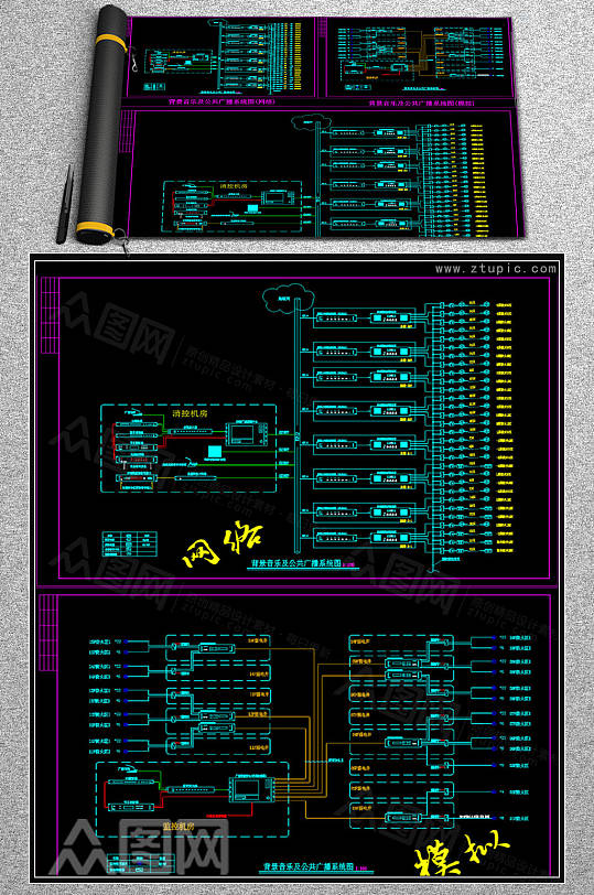 背景音乐公共广播系统弱电智能化CAD图