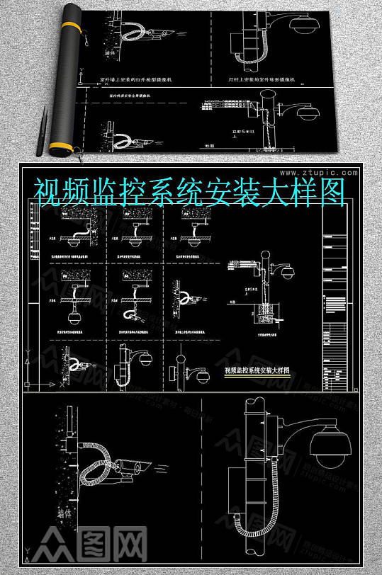 视频监控系统安装大样图CAD素材