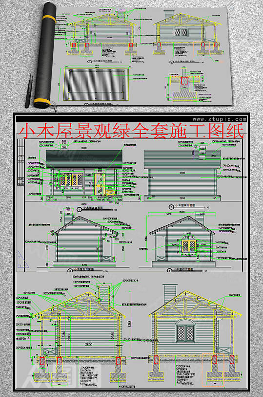 小木屋施工图纸cad素材