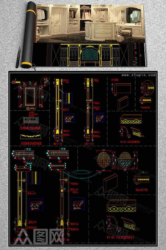 法式衣帽间设计深化图纸CAD素材