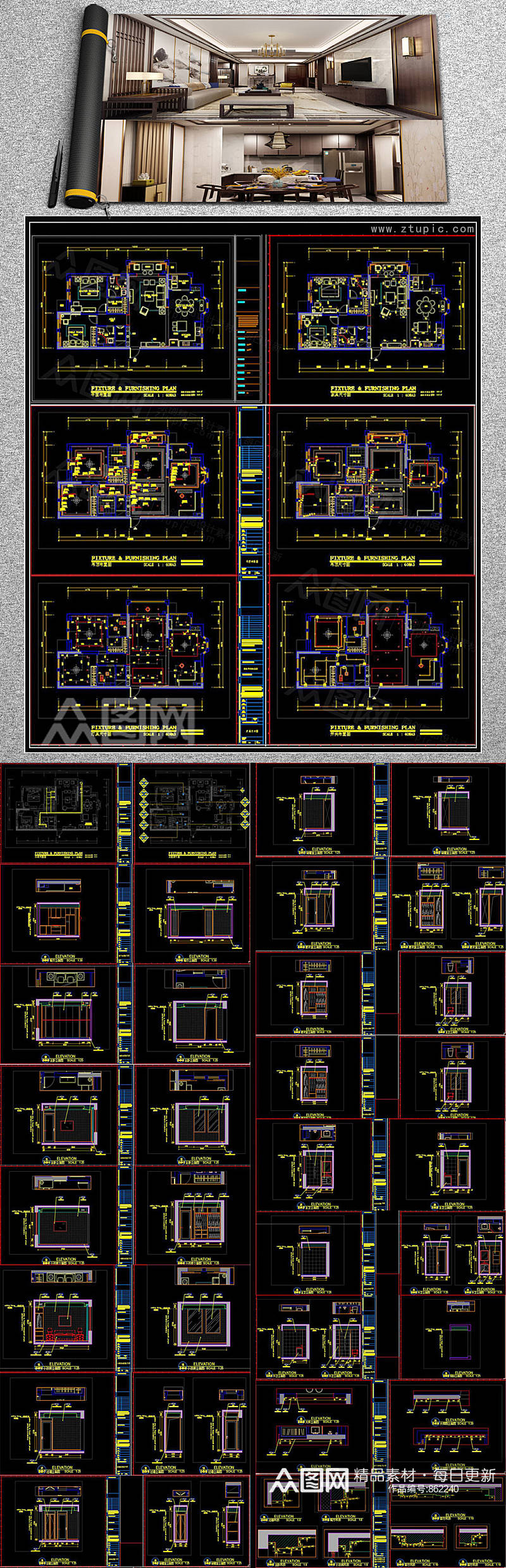 新中式家装样板房施工图CAD素材素材