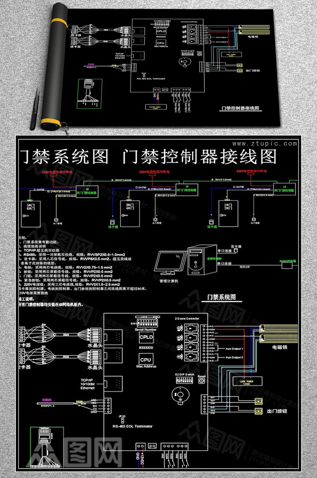 小区门禁系统接线图图片
