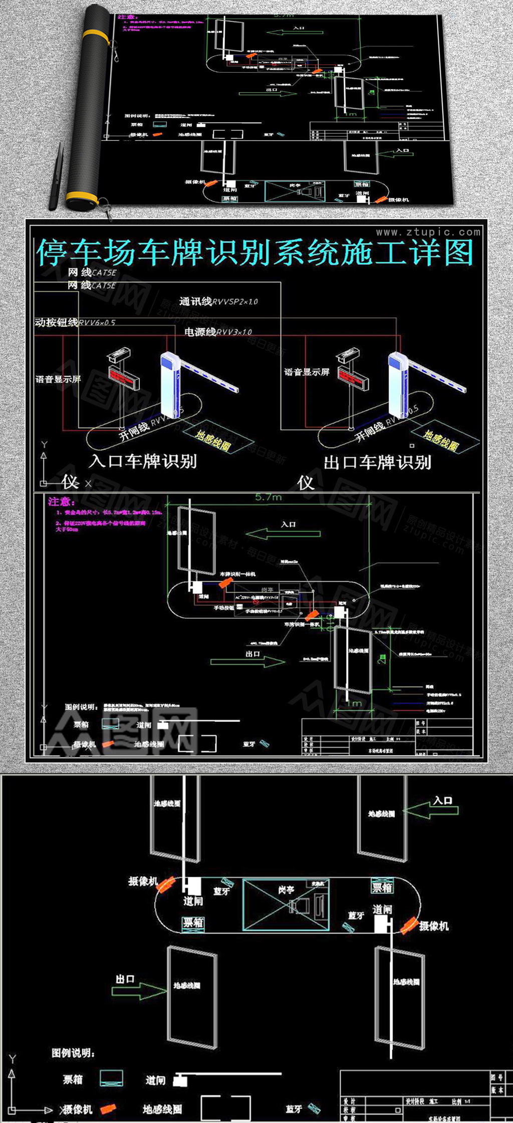 停车场车牌识别系统施工详图cad素材