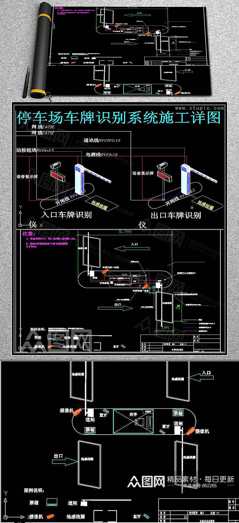 停车场车牌识别系统施工详图CAD素材素材