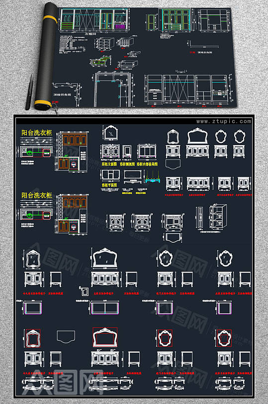 洗衣柜浴室柜衣柜橱柜门套CAD素材图集