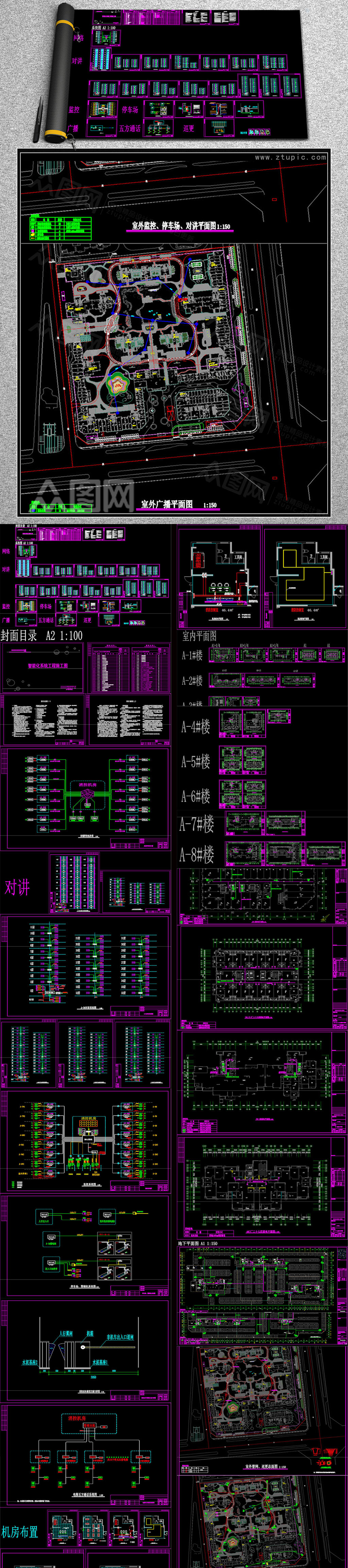 小区弱电智能化工程深化施工cad图纸