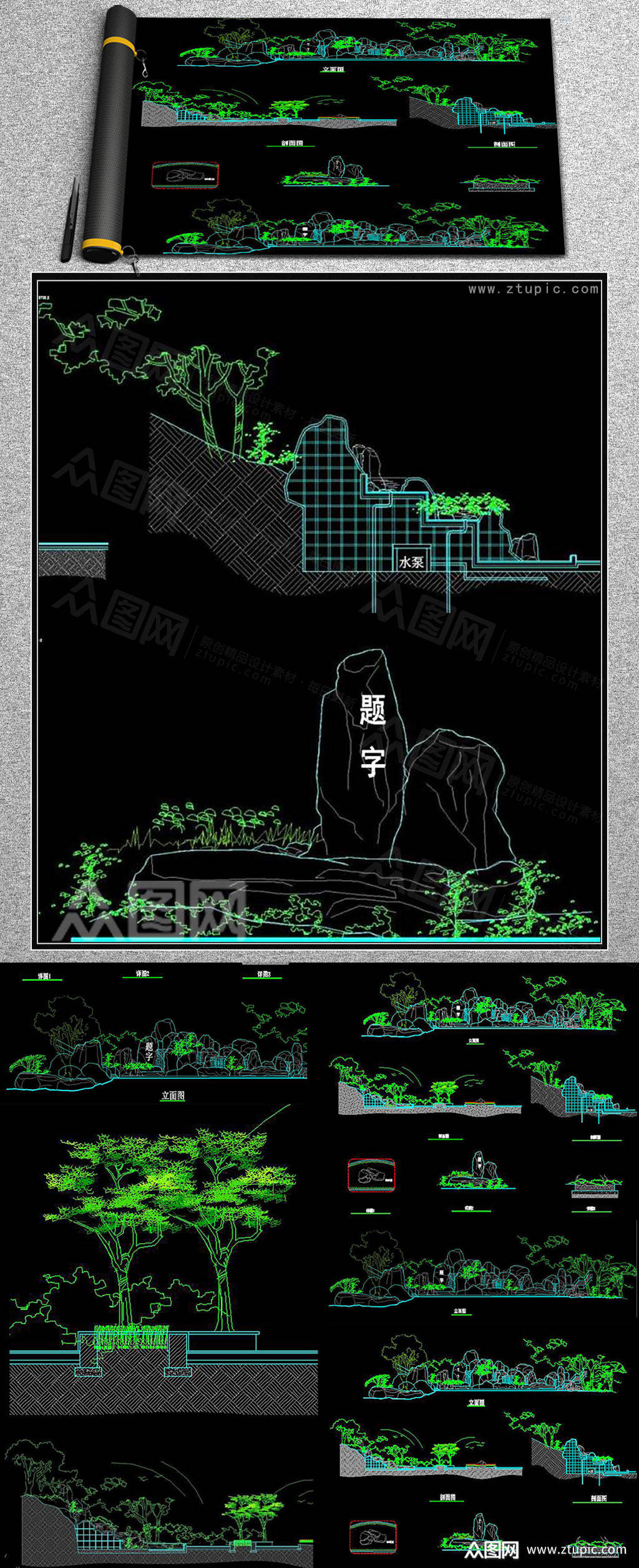 景观假山图纸园林公园假山cad素材素材