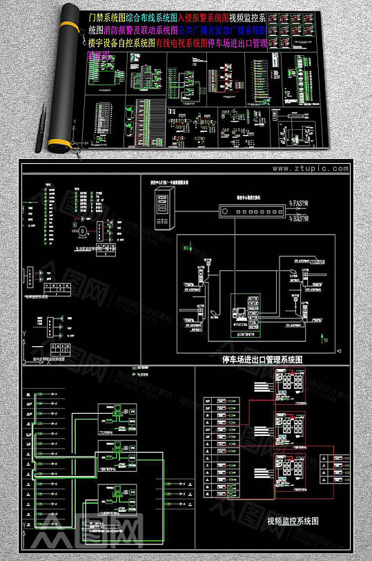 弱电系统图CAD素材