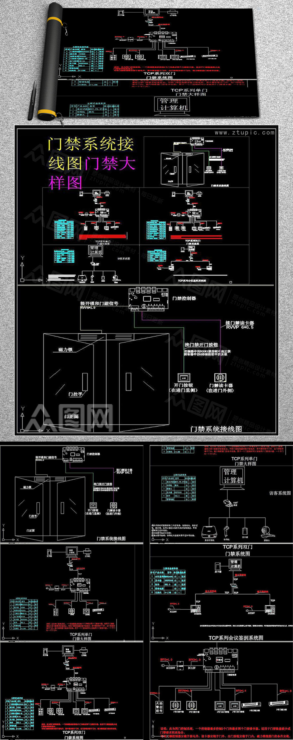 预埋门禁布线图图片